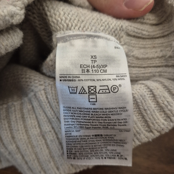 GAP Boys Preppy Cream Knit Cardigan Size XS (4T-5T) - Picture 4 of 5